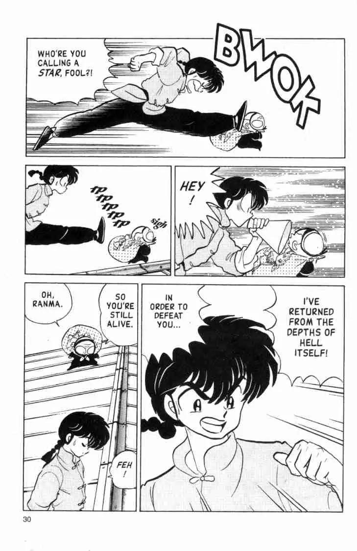 Ranma 1/2 - Chapter 132: The Great Rematch