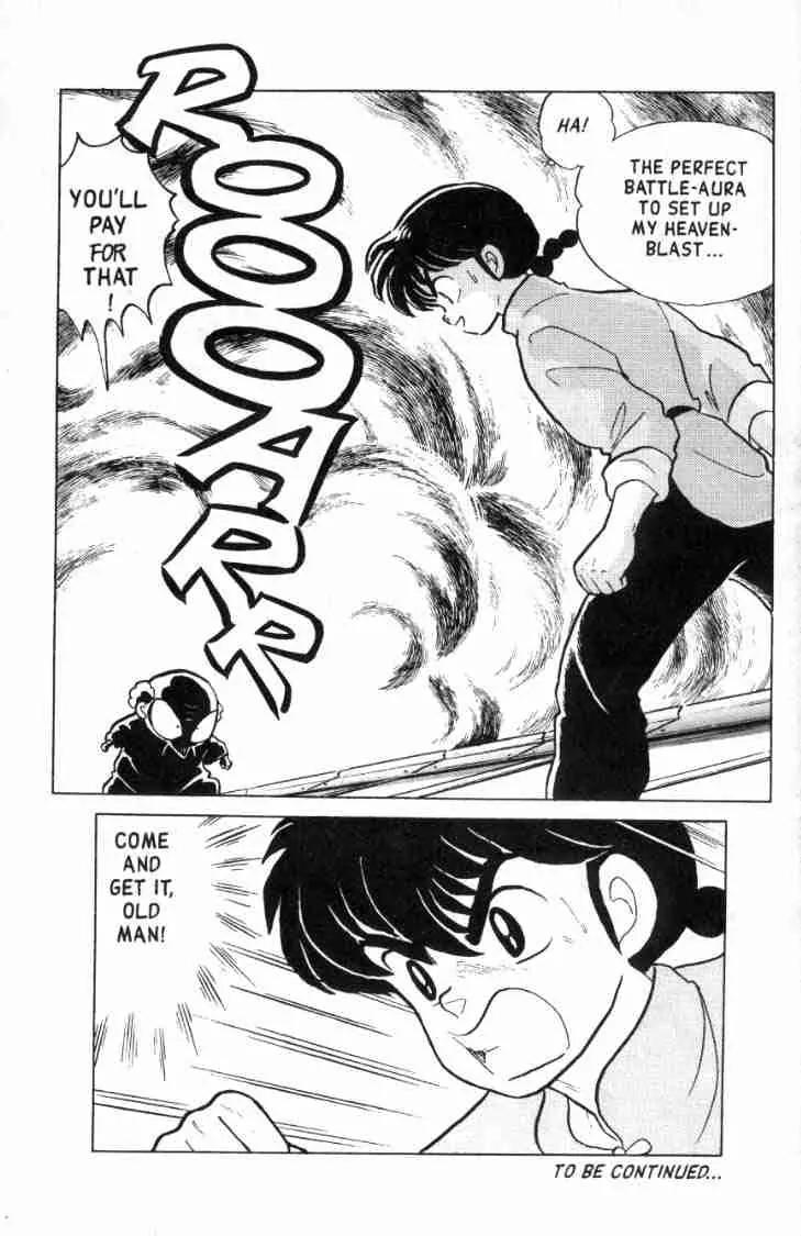 Ranma 1/2 - Chapter 132: The Great Rematch