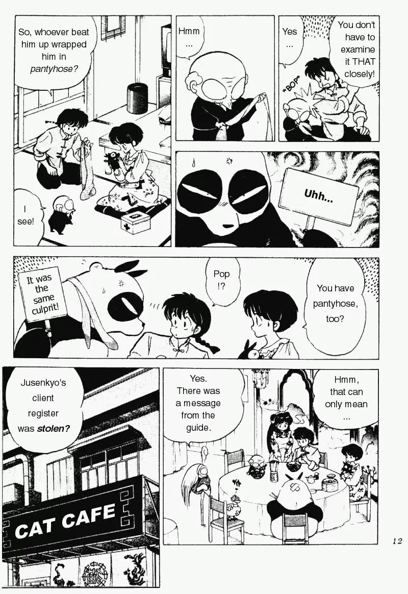 Ranma 1/2 - Chapter 180: The Demon That Came From Jusenkyo