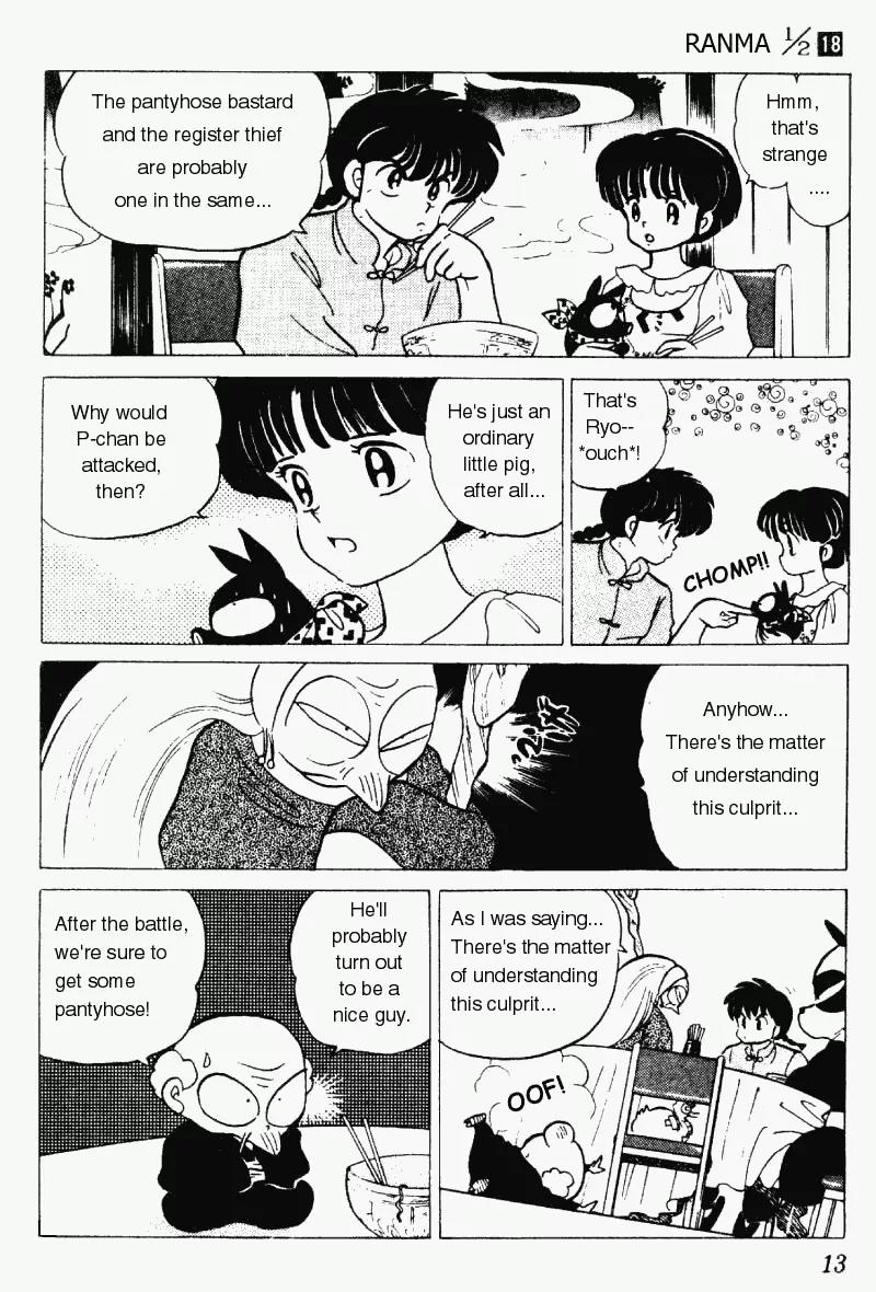 Ranma 1/2 - Chapter 180: The Demon That Came From Jusenkyo