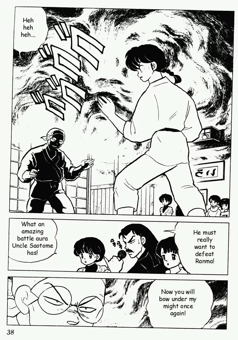 Ranma 1/2 - Chapter 215: Hell's Cradle