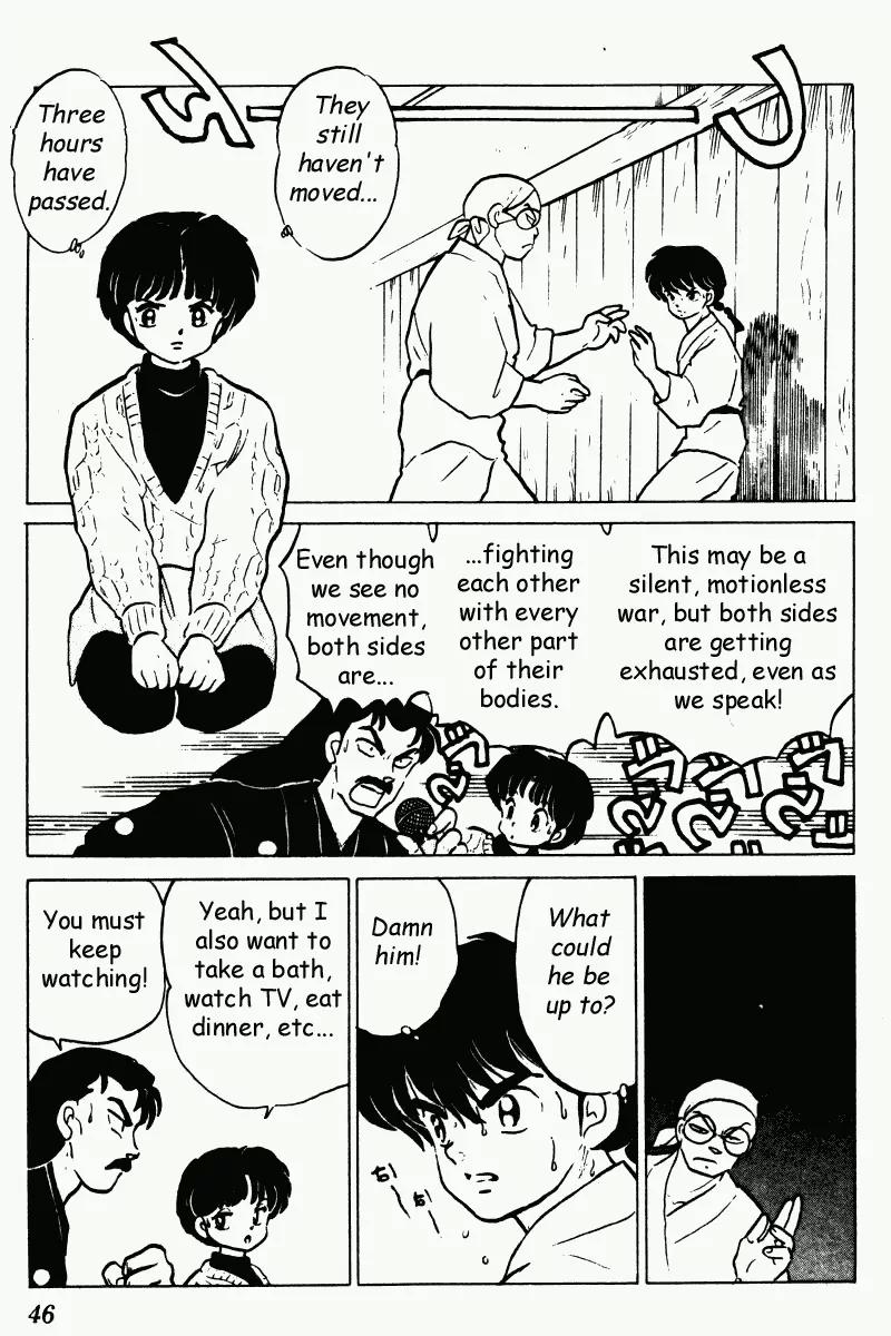 Ranma 1/2 - Chapter 215: Hell's Cradle