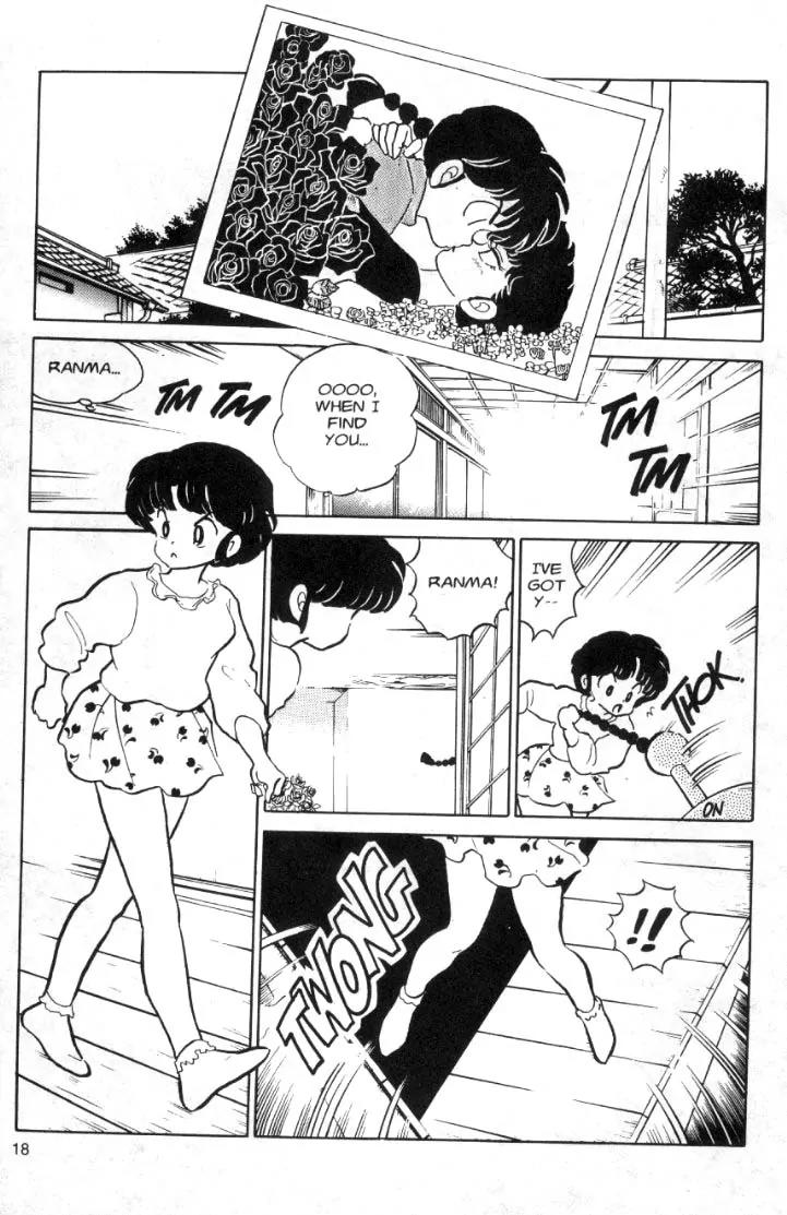 Ranma 1/2 - Chapter 84: ...I Ate The Whole Thing