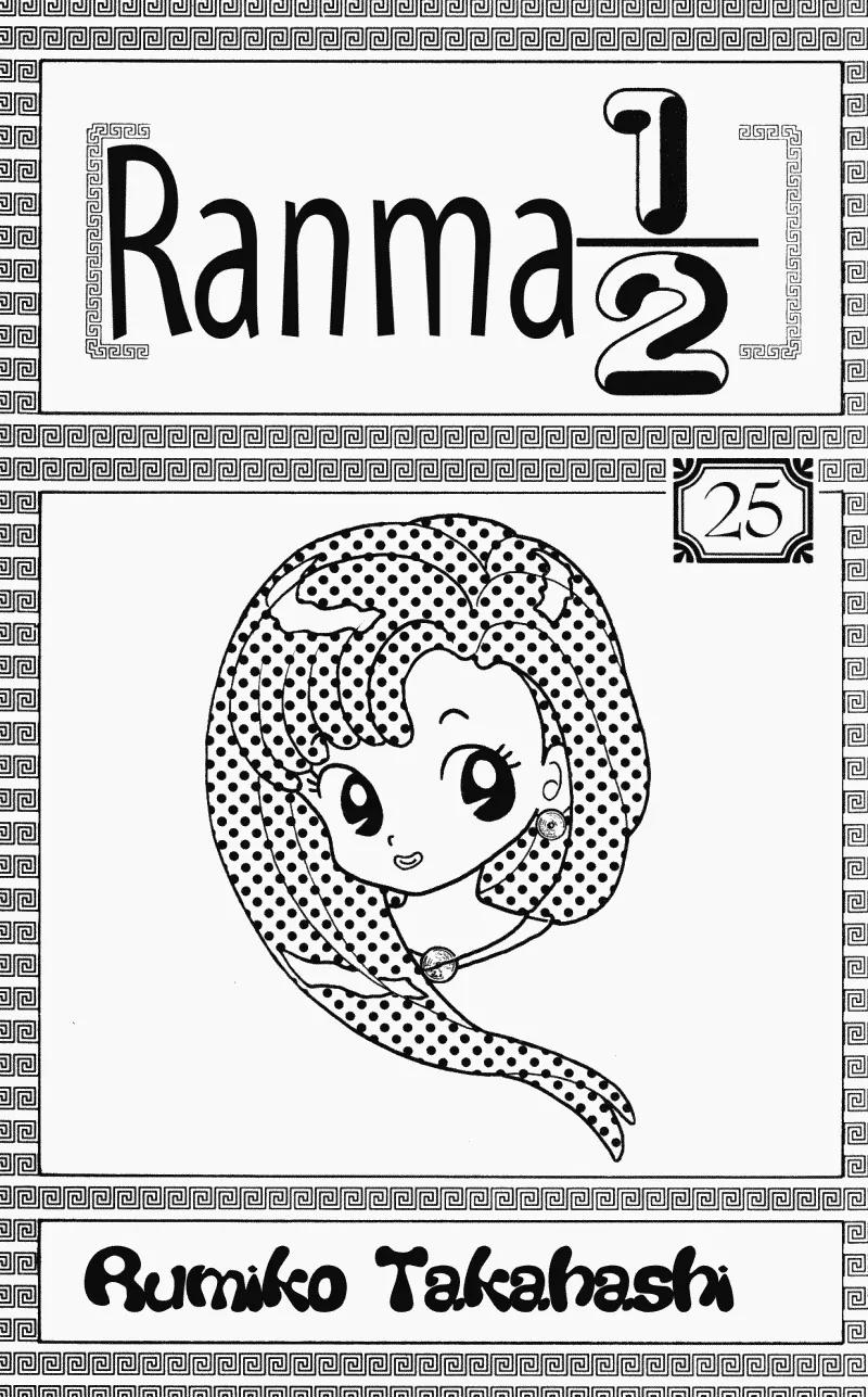 Ranma 1/2 - Chapter 257: Ranma! Return To Manhood!