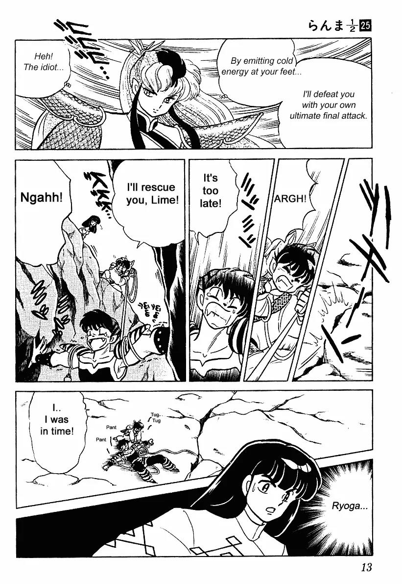 Ranma 1/2 - Chapter 257: Ranma! Return To Manhood!