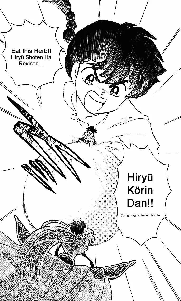 Ranma 1/2 - Chapter 257: Ranma! Return To Manhood!