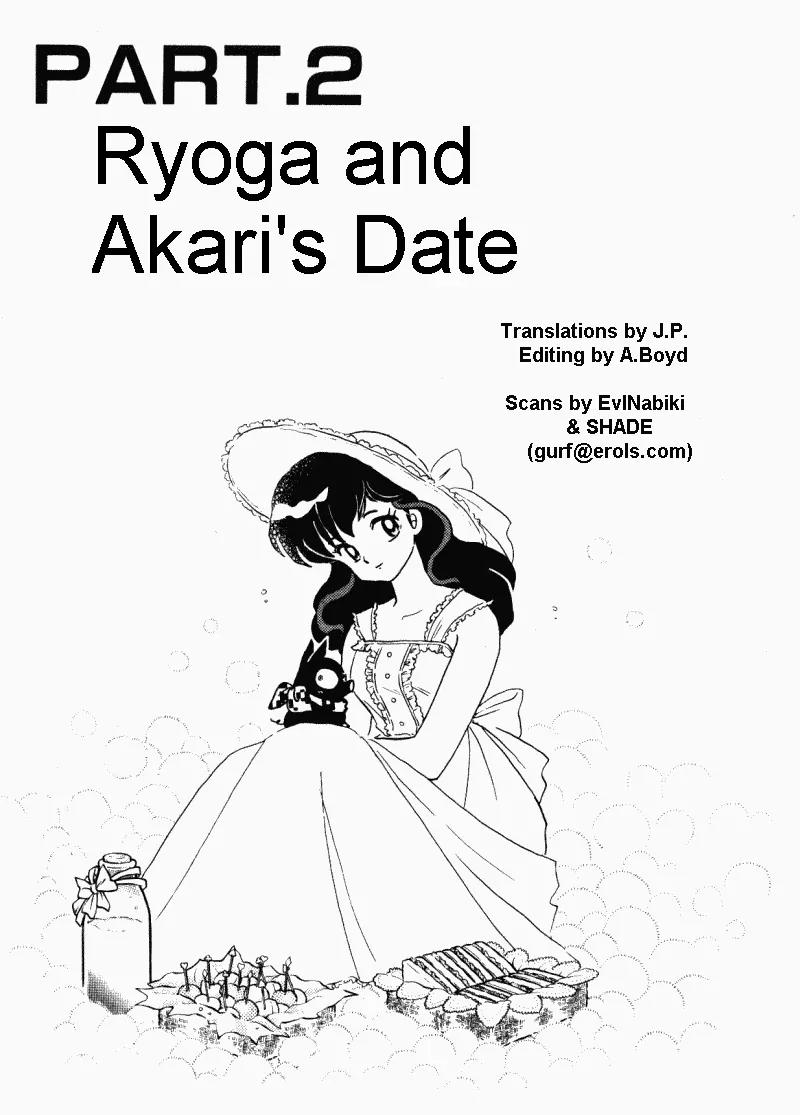 Ranma 1/2 - Chapter 379: Ryoga And Akari's Date