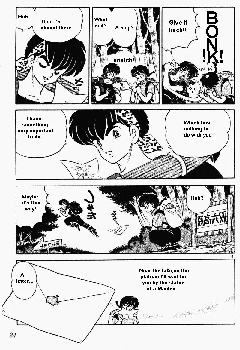 Ranma 1/2 - Chapter 379: Ryoga And Akari's Date