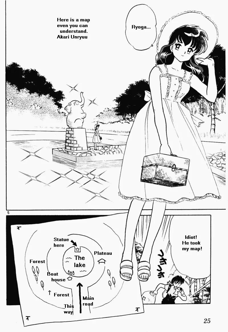 Ranma 1/2 - Chapter 379: Ryoga And Akari's Date