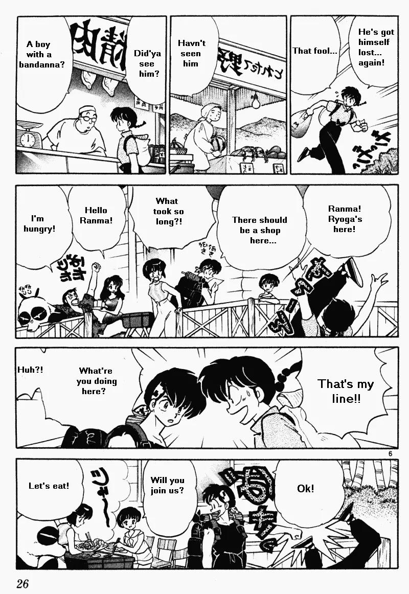 Ranma 1/2 - Chapter 379: Ryoga And Akari's Date