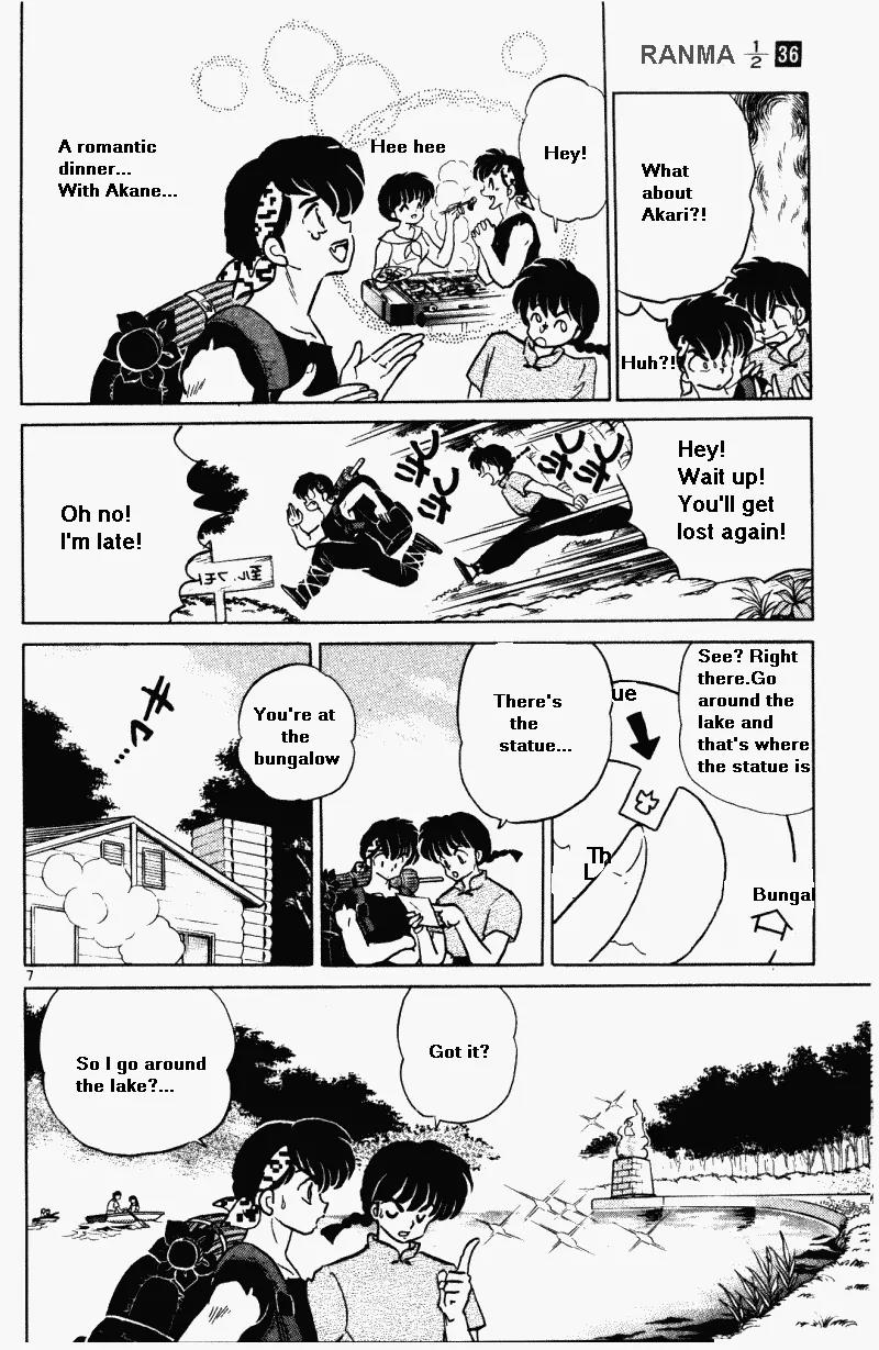 Ranma 1/2 - Chapter 379: Ryoga And Akari's Date