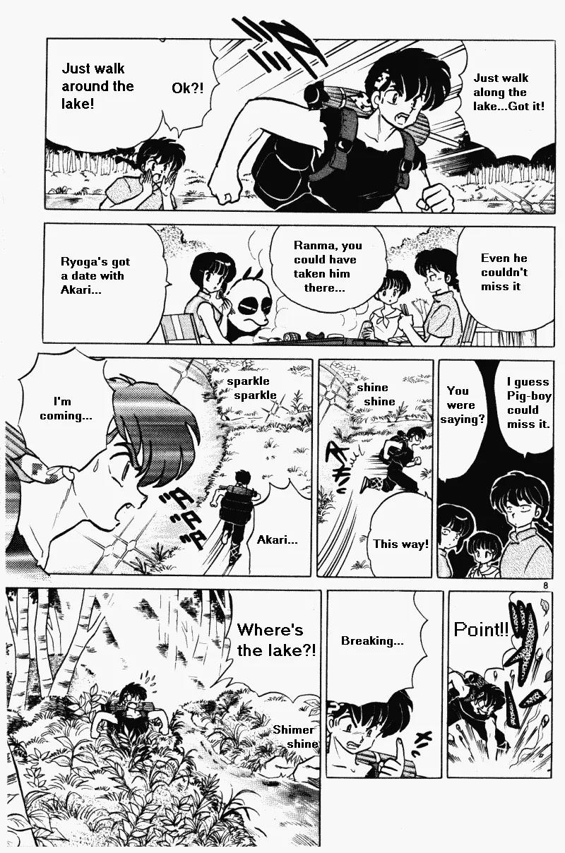 Ranma 1/2 - Chapter 379: Ryoga And Akari's Date