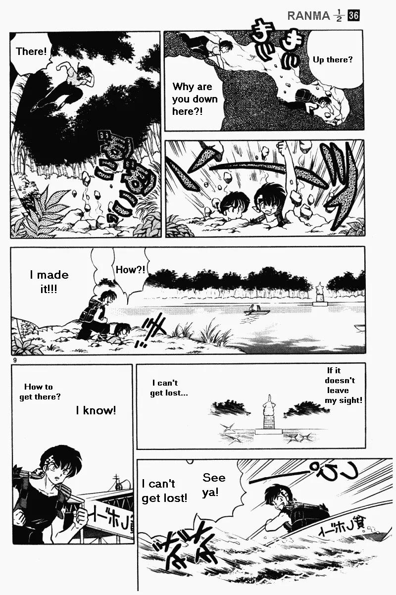 Ranma 1/2 - Chapter 379: Ryoga And Akari's Date