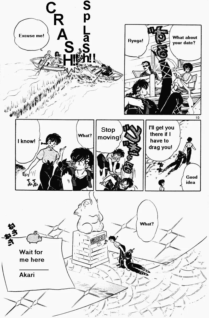 Ranma 1/2 - Chapter 379: Ryoga And Akari's Date