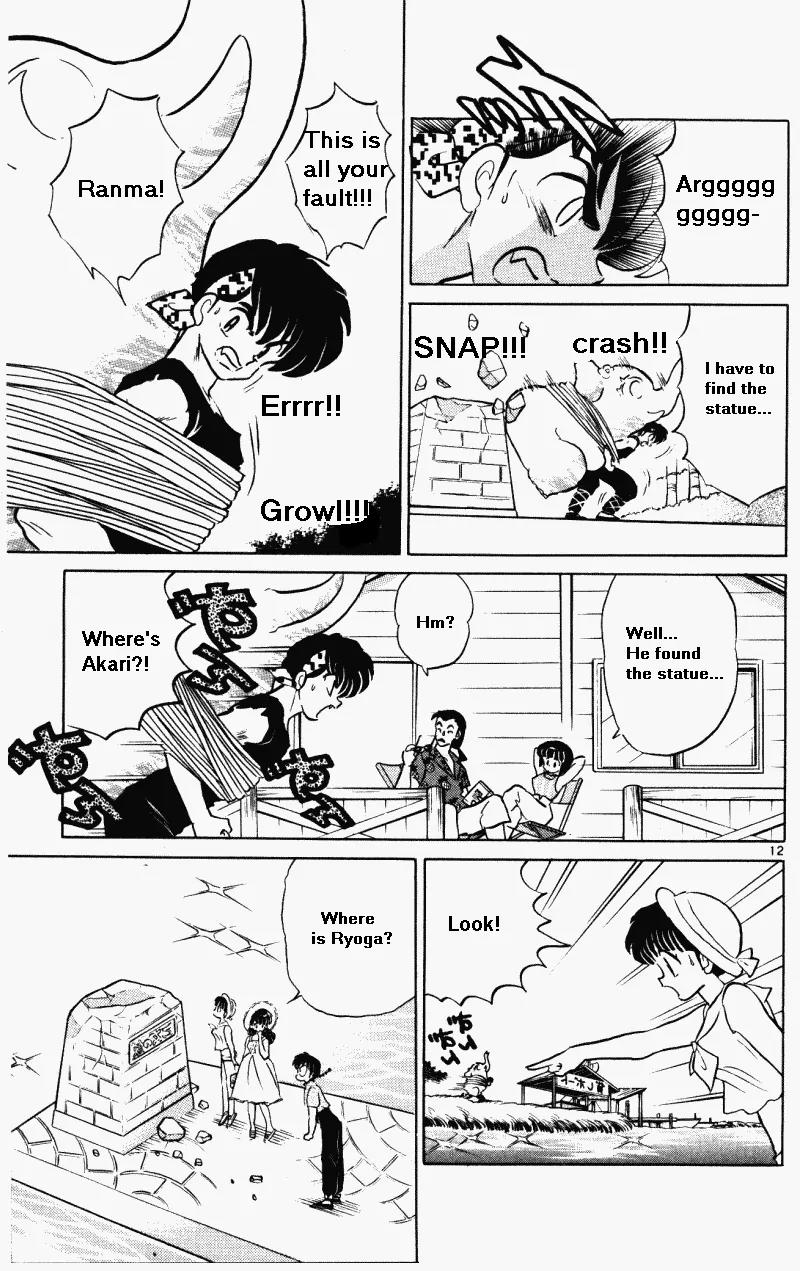 Ranma 1/2 - Chapter 379: Ryoga And Akari's Date