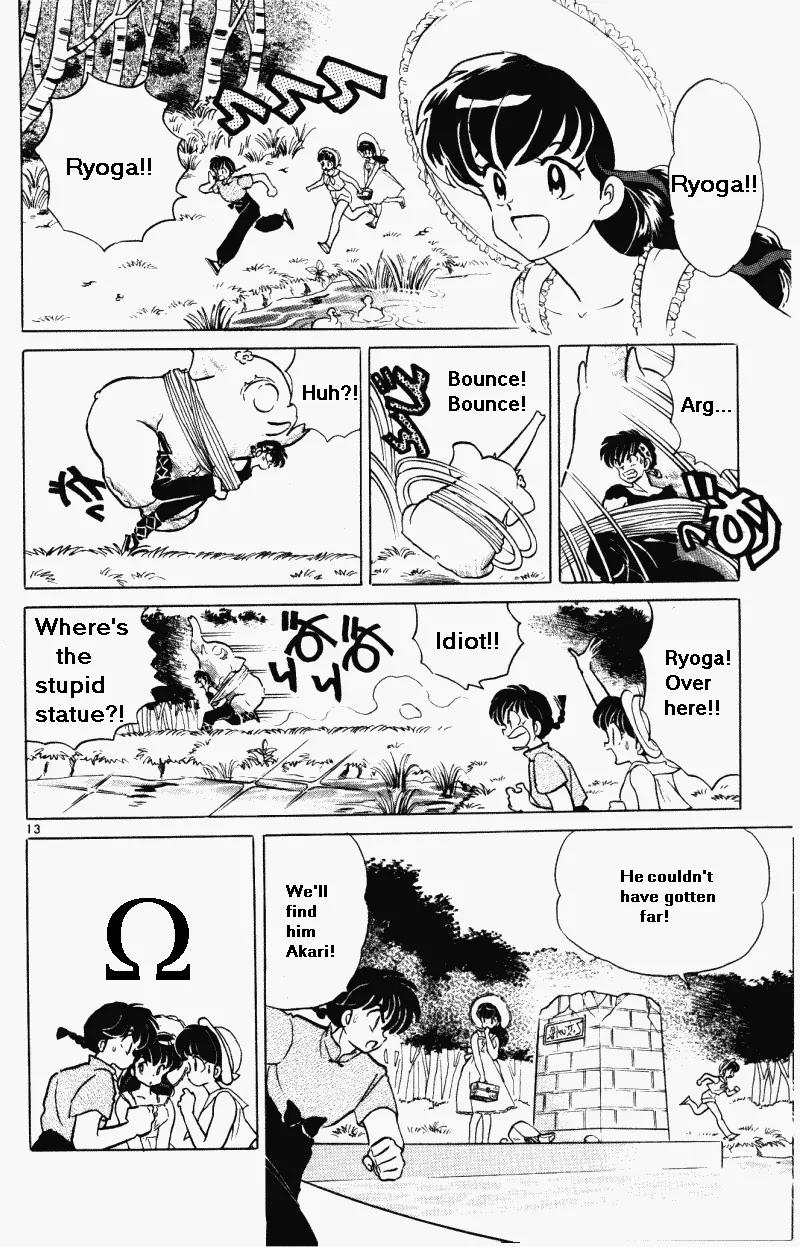 Ranma 1/2 - Chapter 379: Ryoga And Akari's Date