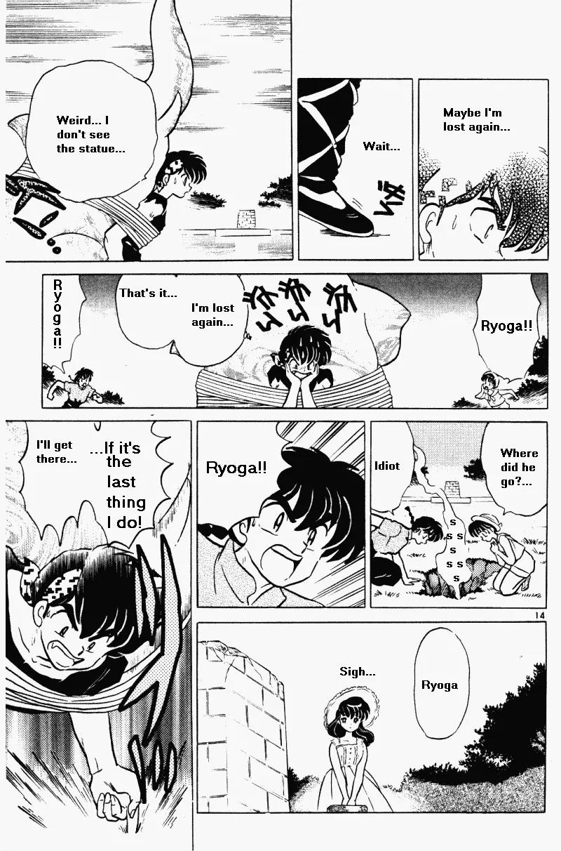 Ranma 1/2 - Chapter 379: Ryoga And Akari's Date