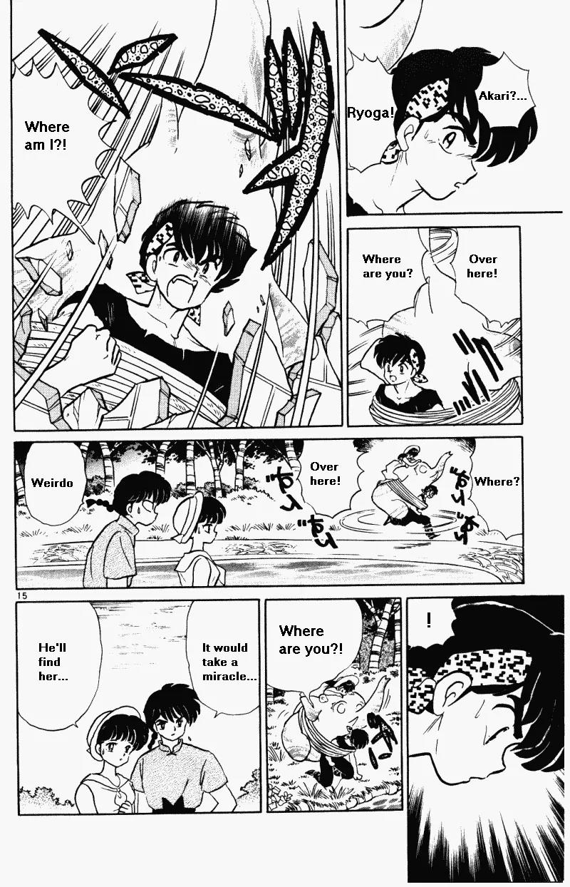 Ranma 1/2 - Chapter 379: Ryoga And Akari's Date