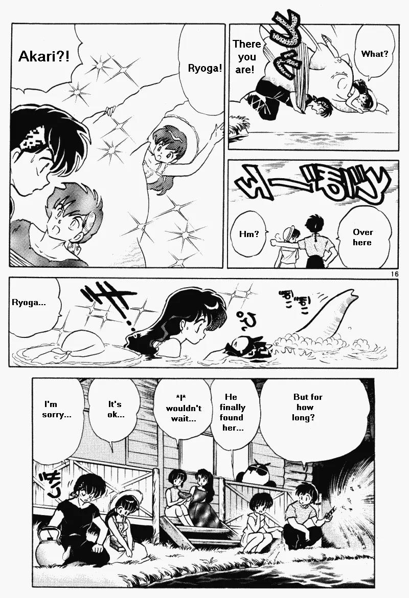 Ranma 1/2 - Chapter 379: Ryoga And Akari's Date