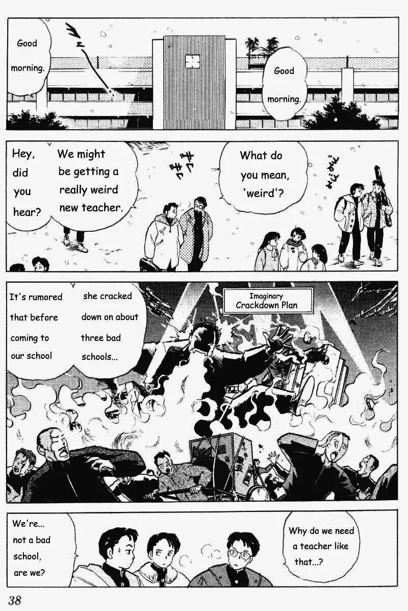 Ranma 1/2 - Chapter 259: The New Teacher Is Certain Death!!