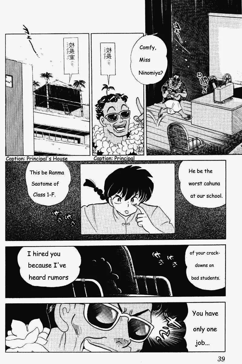 Ranma 1/2 - Chapter 259: The New Teacher Is Certain Death!!