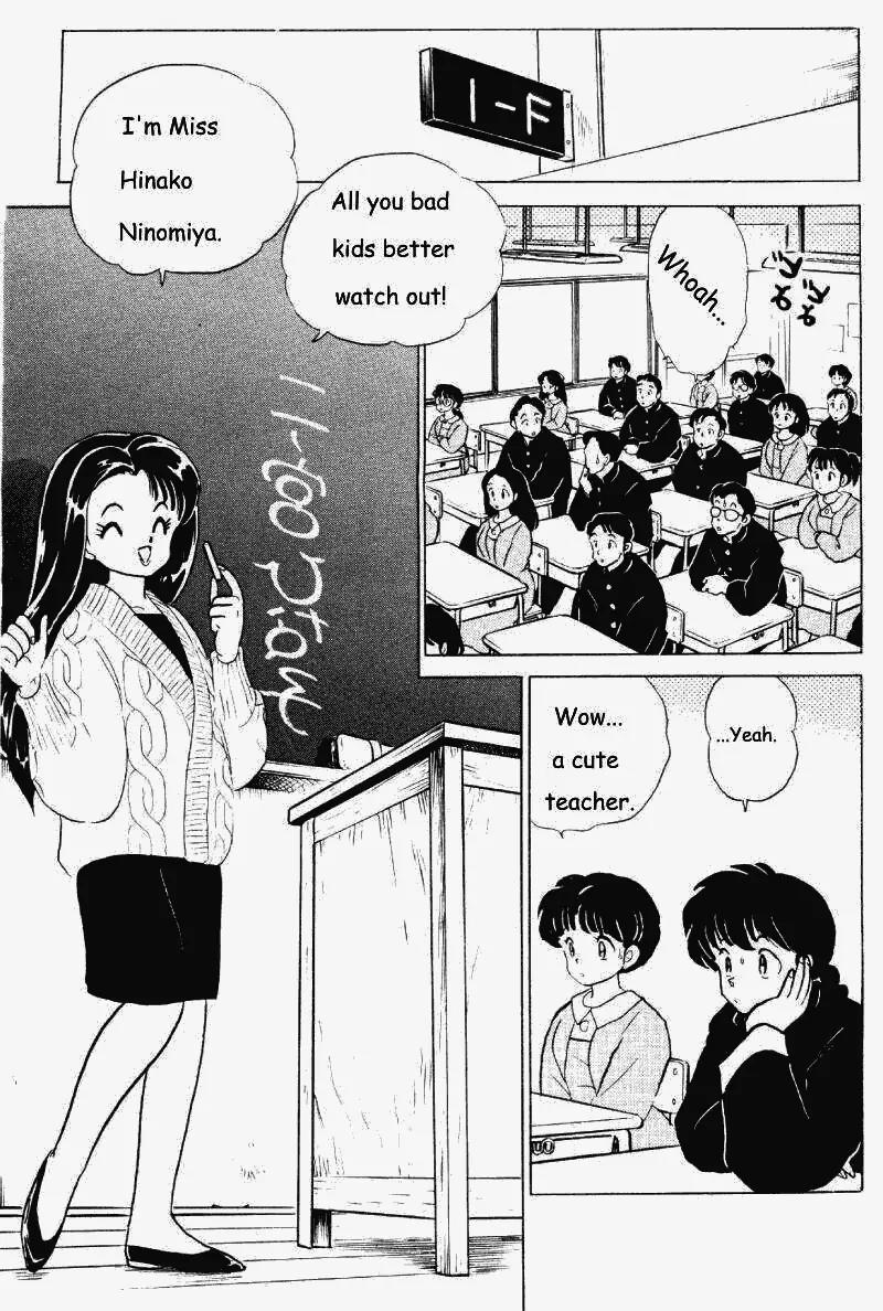 Ranma 1/2 - Chapter 259: The New Teacher Is Certain Death!!