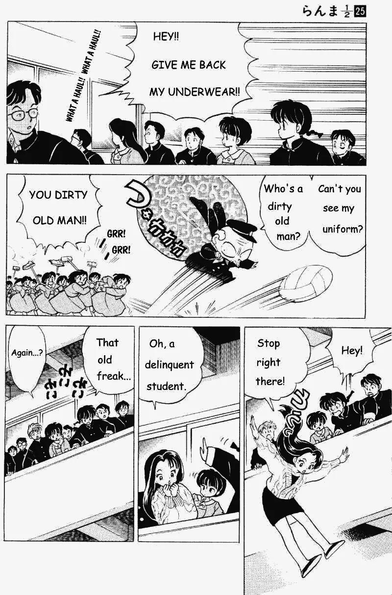 Ranma 1/2 - Chapter 259: The New Teacher Is Certain Death!!