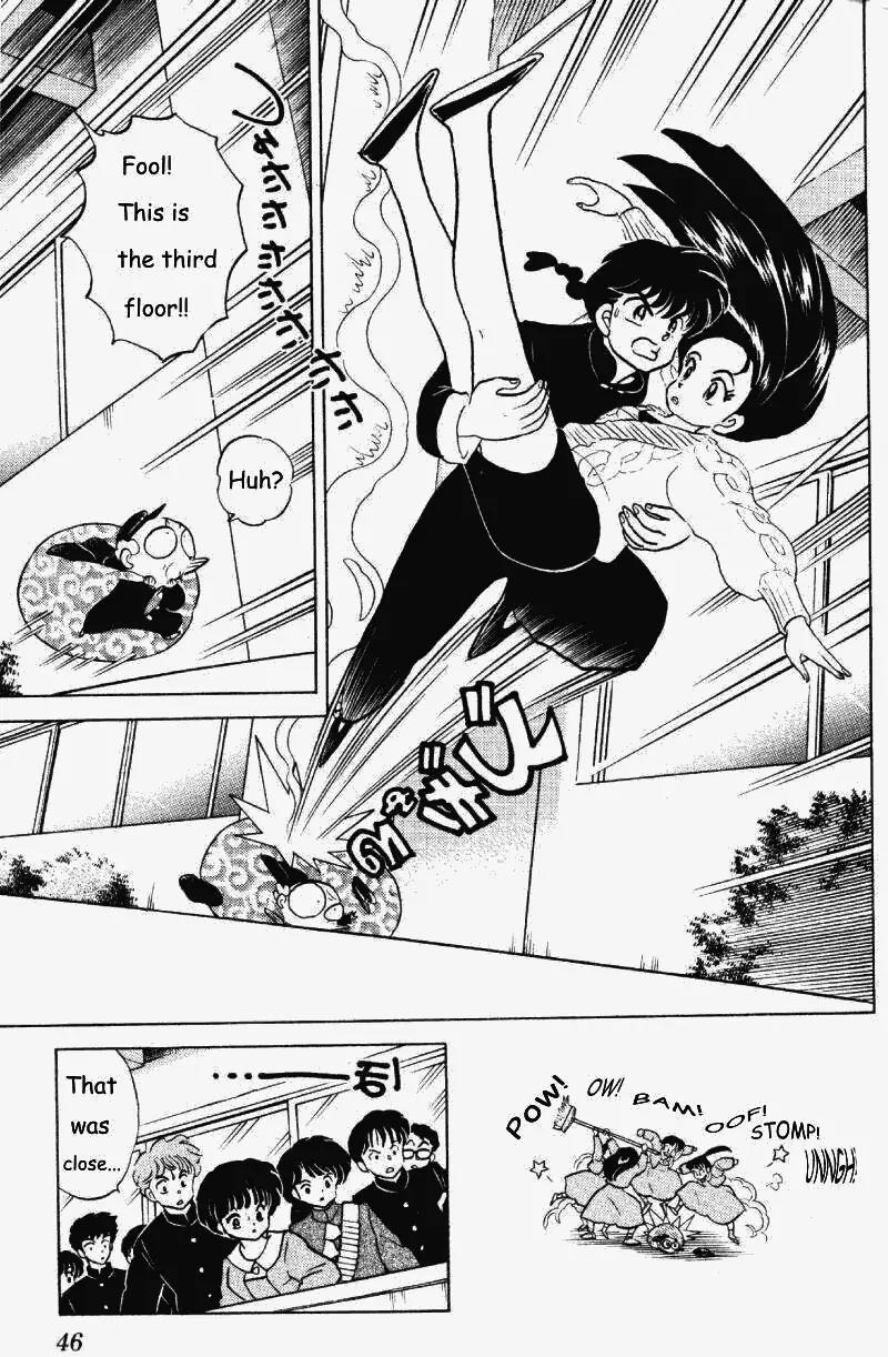 Ranma 1/2 - Chapter 259: The New Teacher Is Certain Death!!