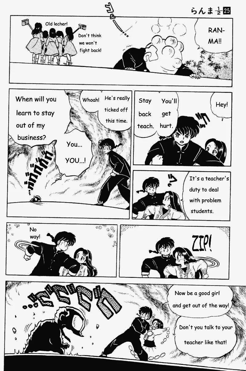 Ranma 1/2 - Chapter 259: The New Teacher Is Certain Death!!