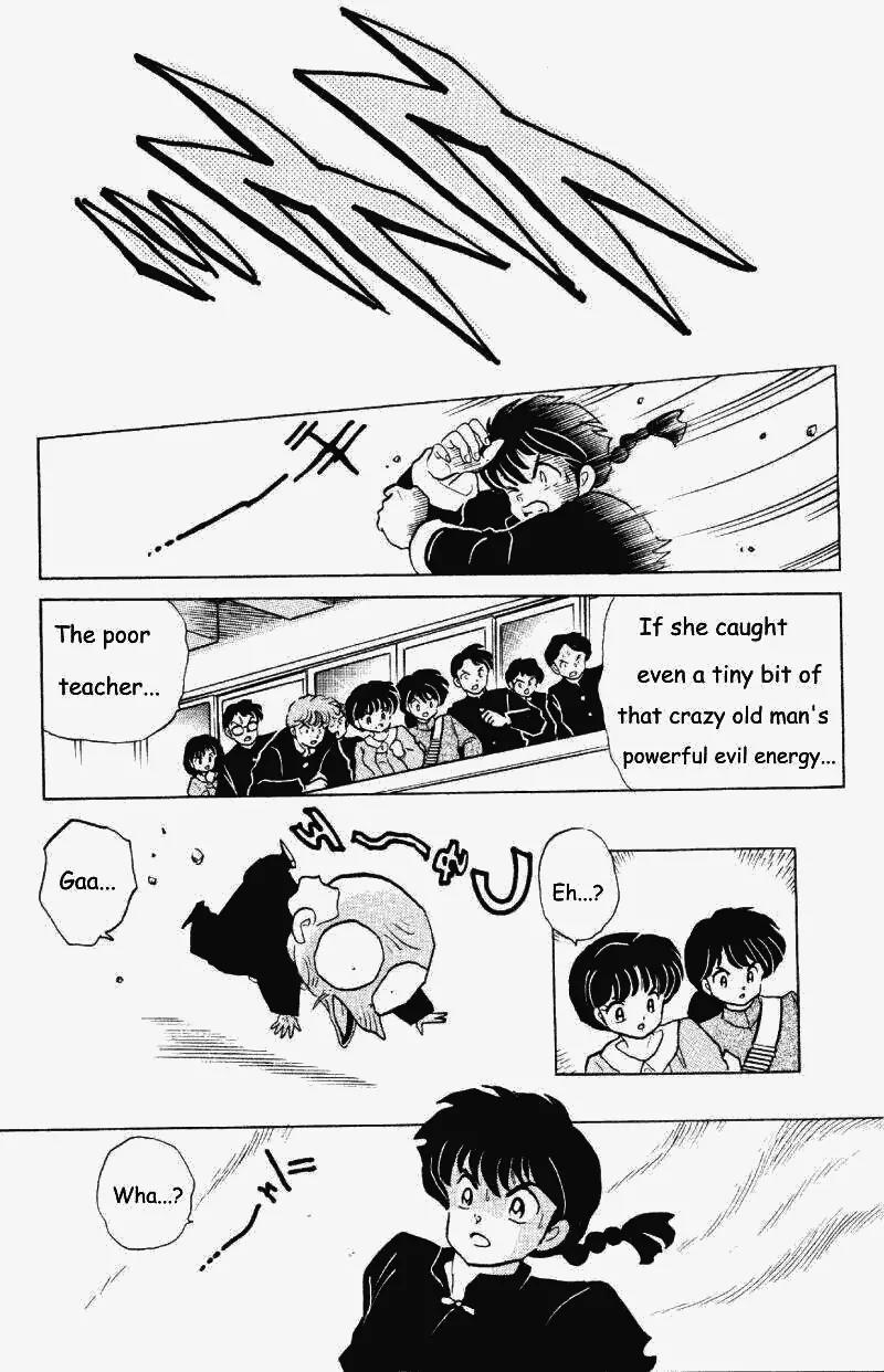 Ranma 1/2 - Chapter 259: The New Teacher Is Certain Death!!