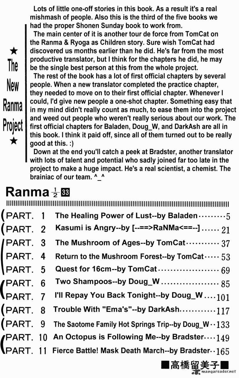 Ranma 1/2 - Chapter 33