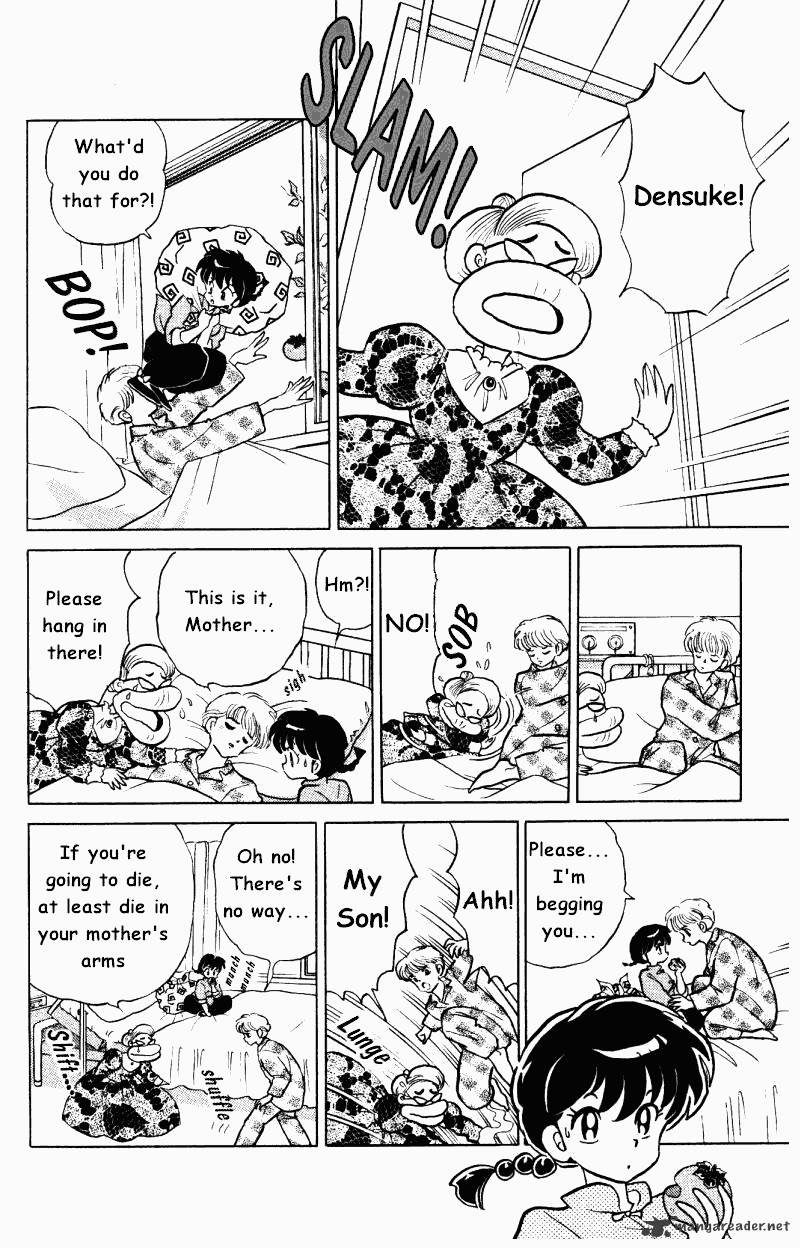 Ranma 1/2 - Chapter 33