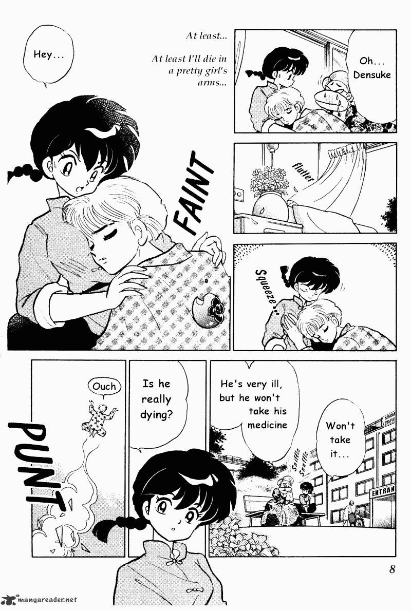 Ranma 1/2 - Chapter 33