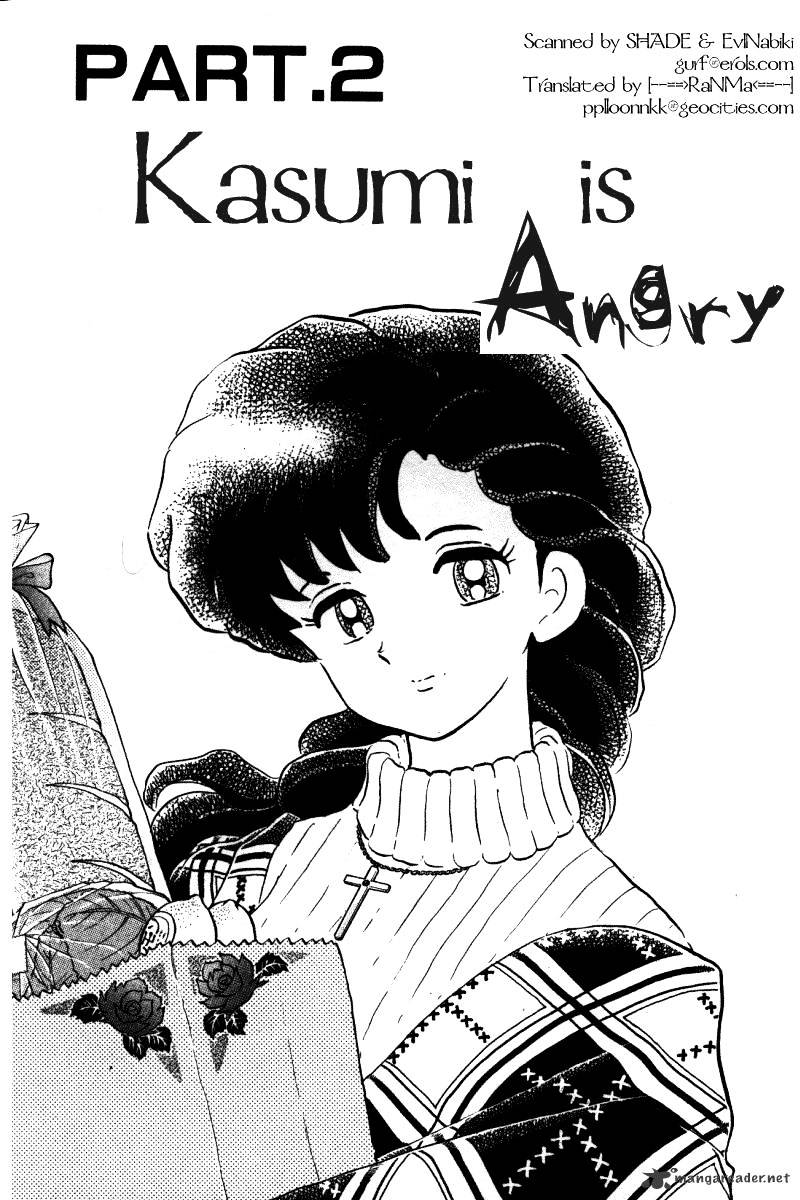 Ranma 1/2 - Chapter 33