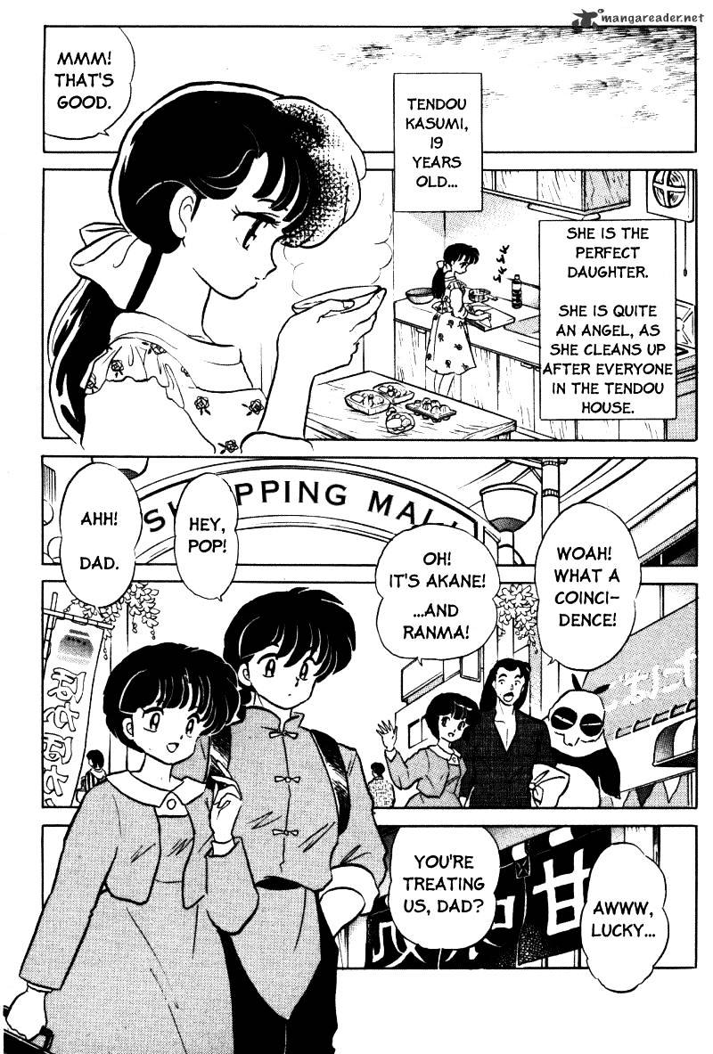 Ranma 1/2 - Chapter 33