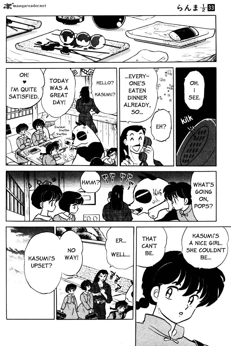 Ranma 1/2 - Chapter 33