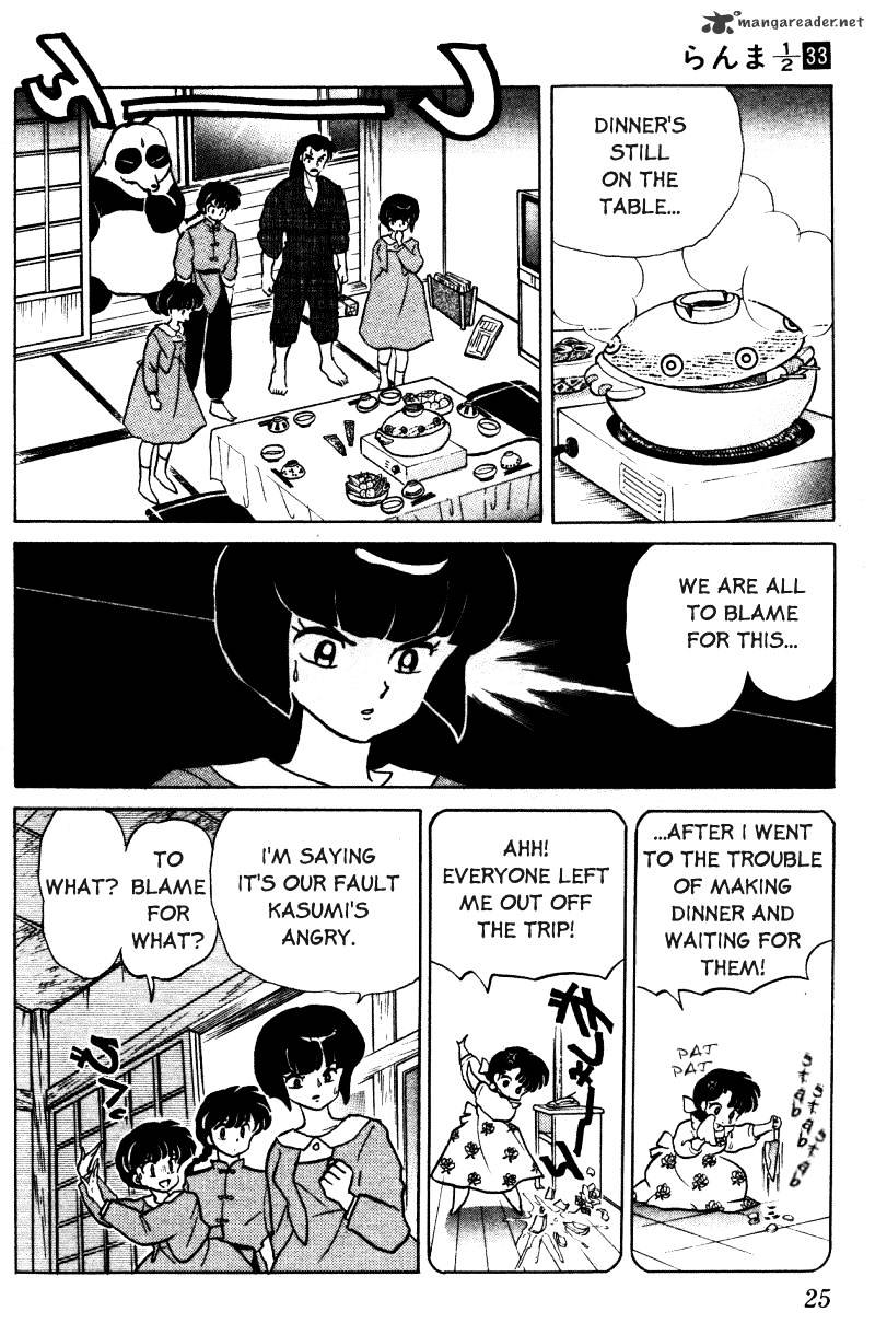 Ranma 1/2 - Chapter 33