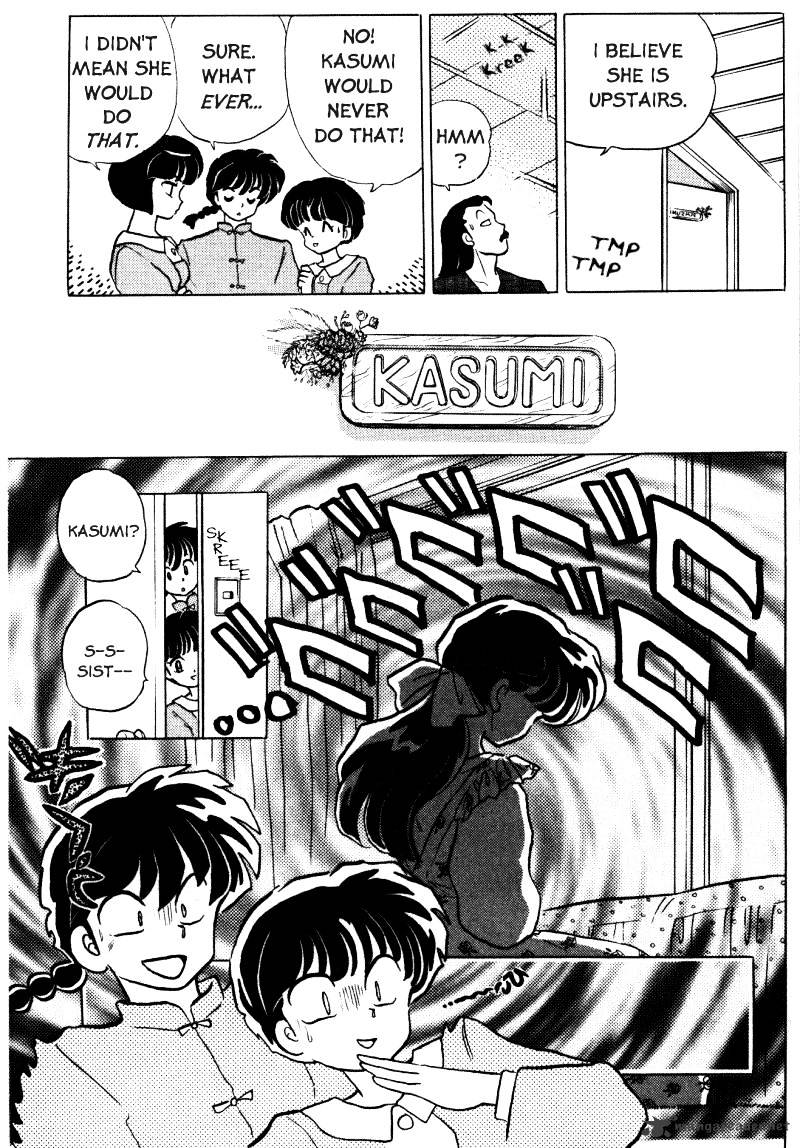 Ranma 1/2 - Chapter 33