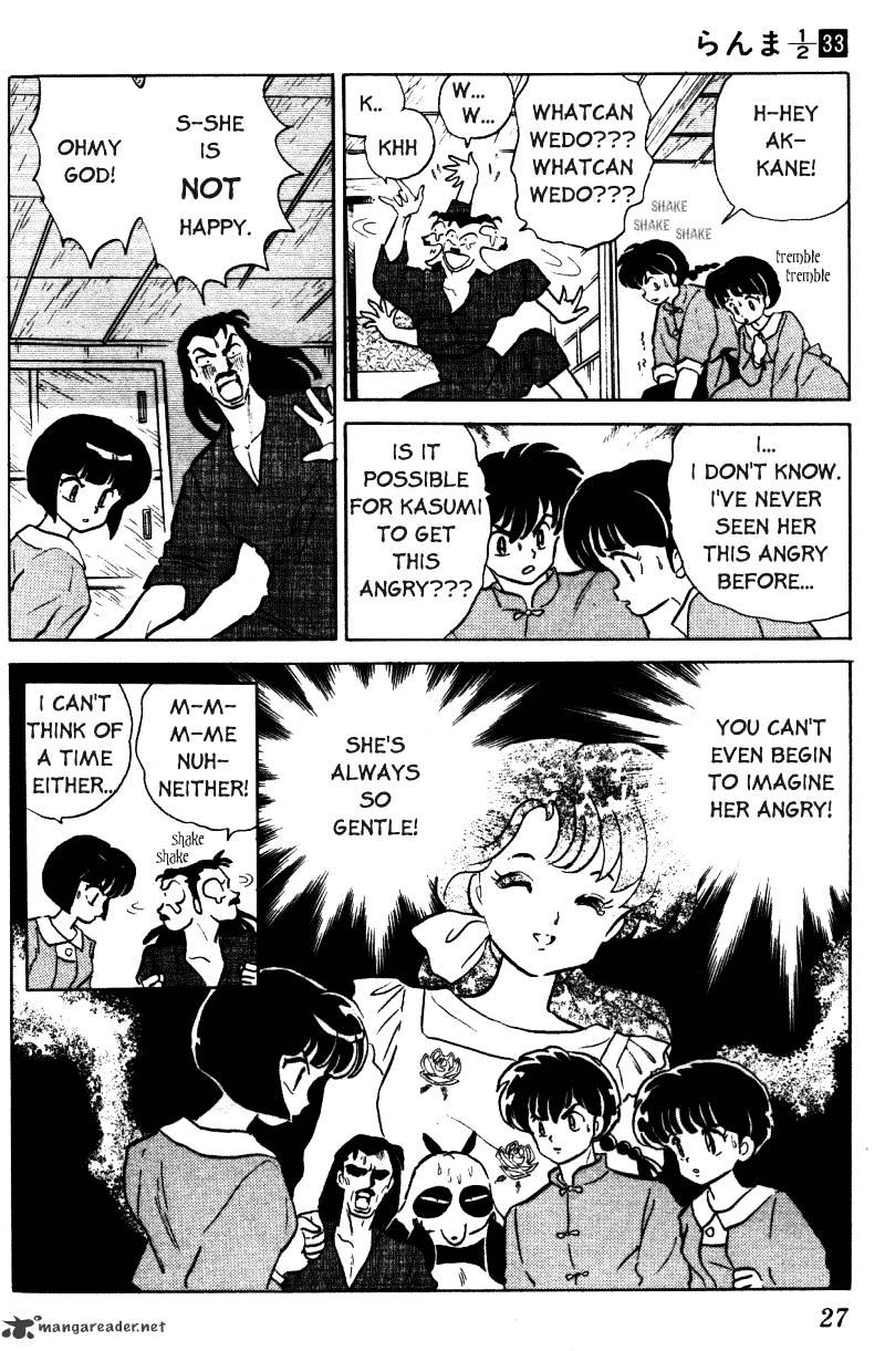 Ranma 1/2 - Chapter 33