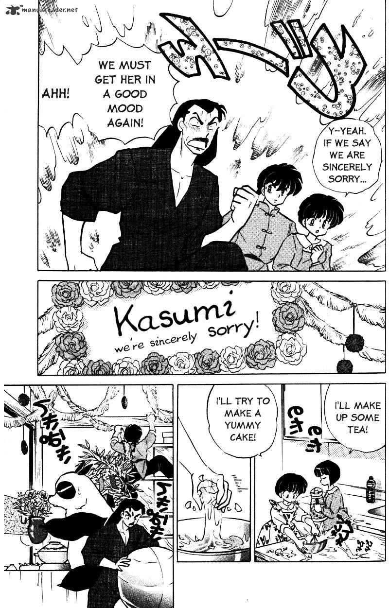 Ranma 1/2 - Chapter 33