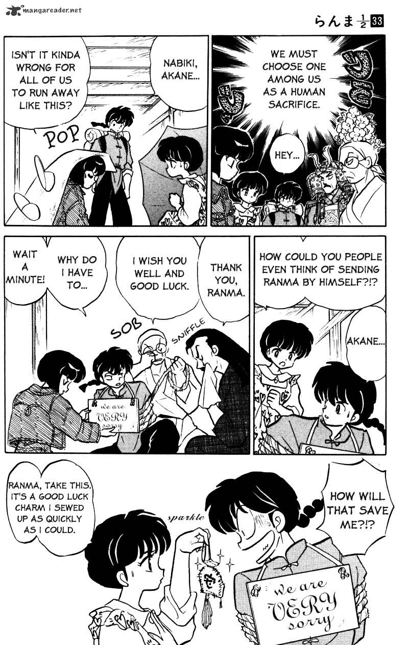 Ranma 1/2 - Chapter 33