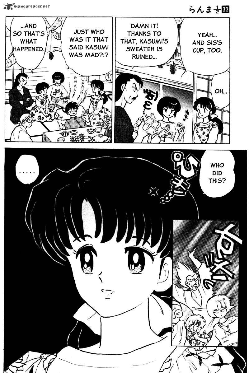 Ranma 1/2 - Chapter 33