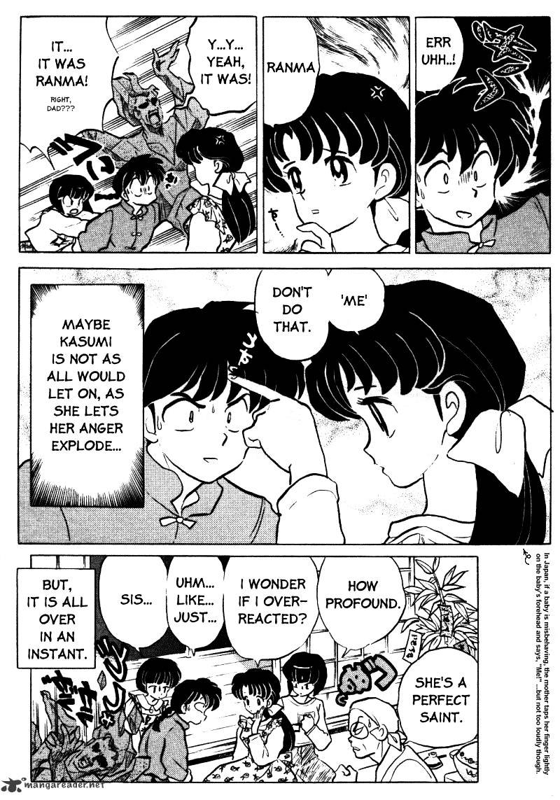 Ranma 1/2 - Chapter 33