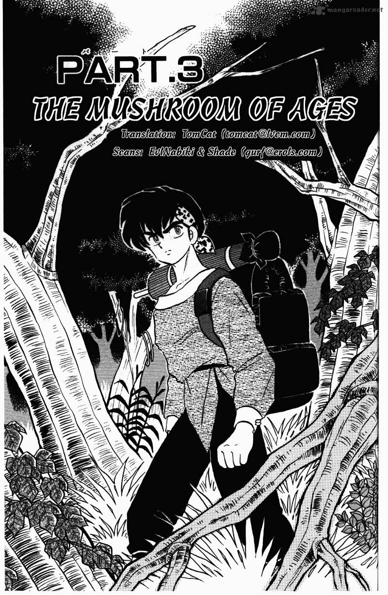 Ranma 1/2 - Chapter 33