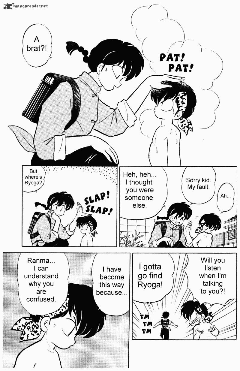 Ranma 1/2 - Chapter 33