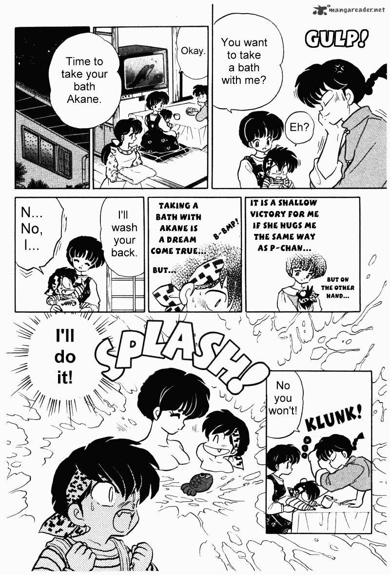 Ranma 1/2 - Chapter 33