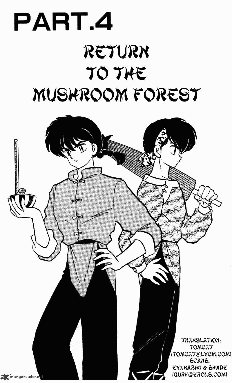 Ranma 1/2 - Chapter 33