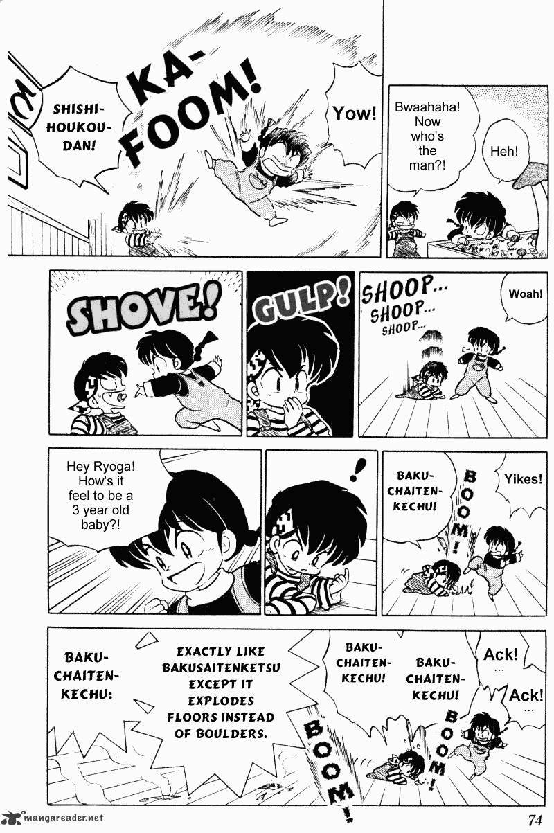 Ranma 1/2 - Chapter 33