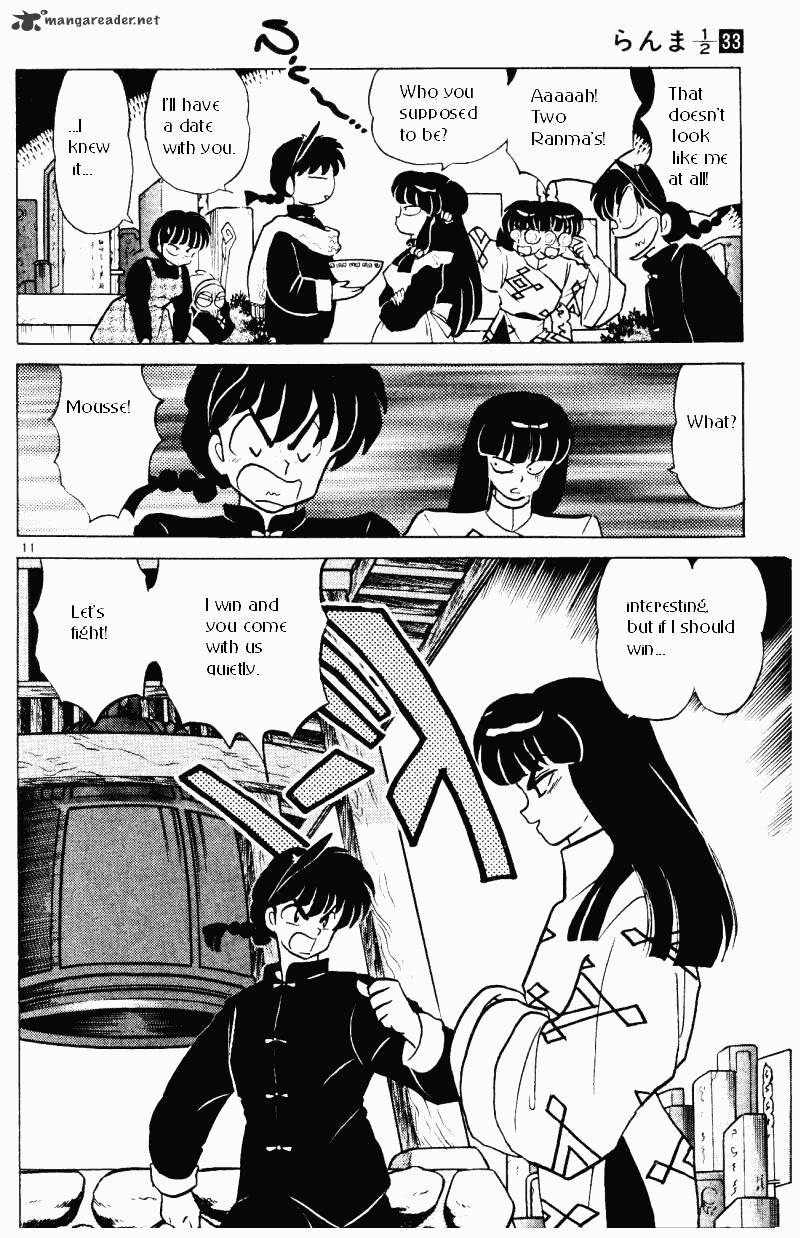 Ranma 1/2 - Chapter 33