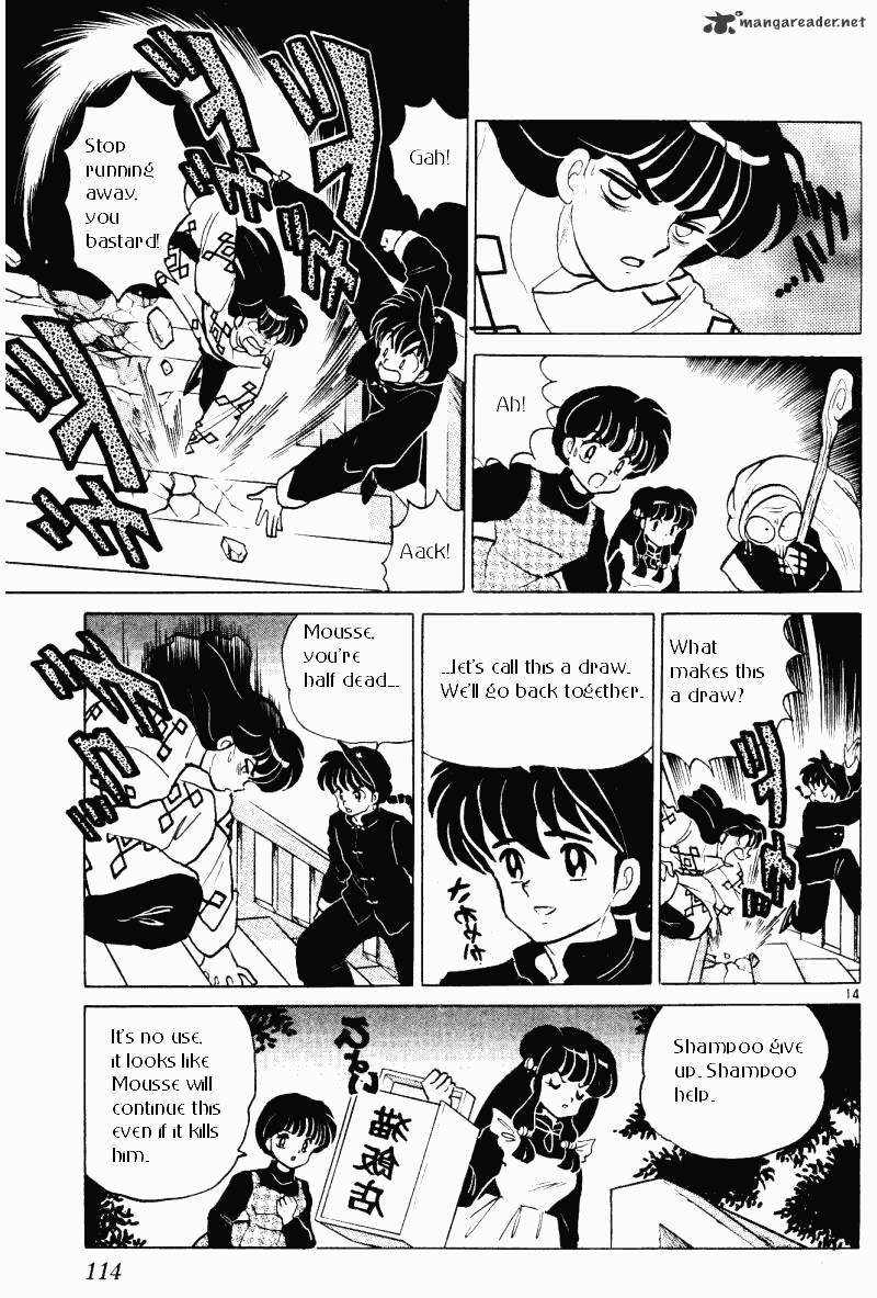 Ranma 1/2 - Chapter 33